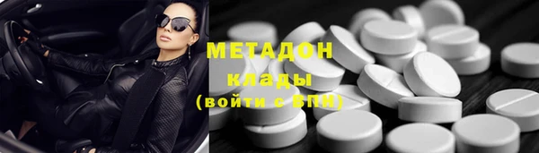 mdma Балахна