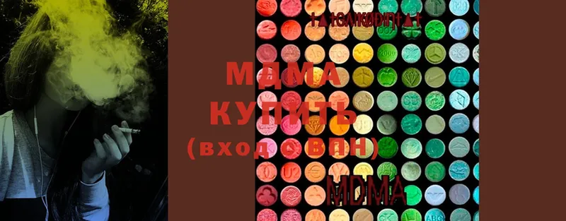 наркотики  Камызяк  MDMA crystal 